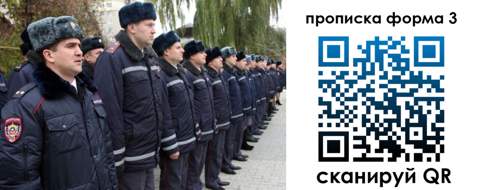 прописка регистрация в Мантурово