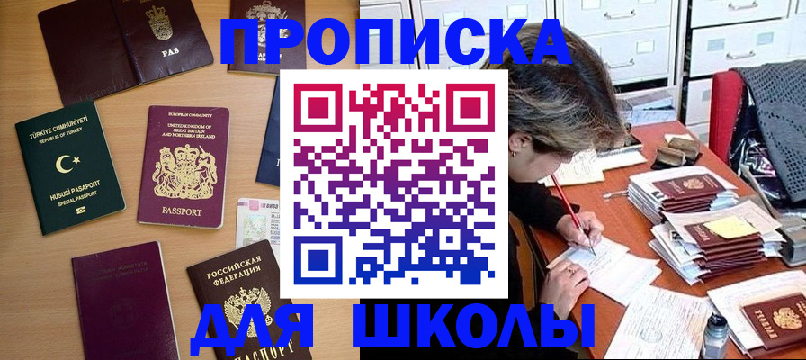 временная регистрация госуслуги в Мантурово